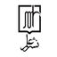 انتشارات علم