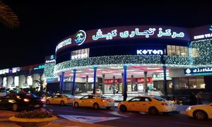 هتل های نزدیک بازارهای کیش