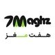 هفت مغز