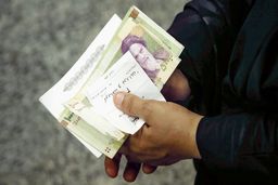 زمان واریز سود سهام عدالت اعلام شد