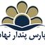 هولدینگ پارس پندار نهاد