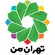 تهران من