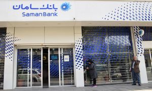 شرایط دریافت وام 500 میلیون تومانی بانک سامان چیست؟