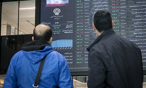 وضعیت بازار بورس 22 فروردین ماه 1401 / روند بازار سرمایه رو به بهبود است