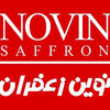 نوین زعفران