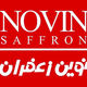 نوین زعفران