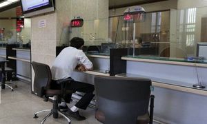 شرایط دریافت وام نقدی 200 میلیون تومانی بانک مهر ایران