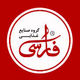 فارسی