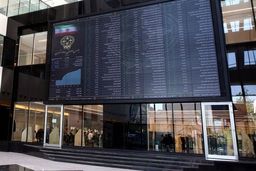بورس امروز 12 اردیبهشت ماه 1401/ شپنا شاخص کل را بالا کشید
