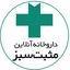 مثبت سبز