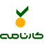 کارنامه