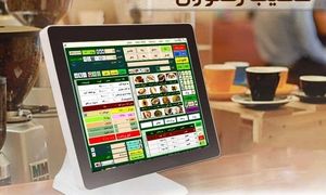 نرم افزار حسابداری ویژه مدیریت رستوران و قنادی حسیب نت