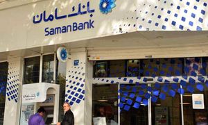 از بانک سامان در جشنواره «بانک محبوب من» حمایت کنید
