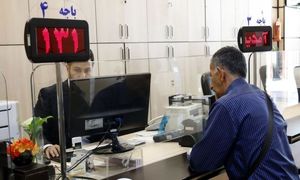 مبلغ اقساط وام نقدی 300 میلیونی بانک رفاه چقدر است؟