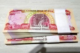 قیمت دینار روز 25 مرداد 1401/ رشد دوباره نرخ پول ملی عراق