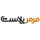 مرمر پلاست