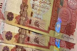 قیمت دینار 6 شهریور 1401/ ثبات نسبی نرخ ارز عراق