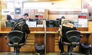 جزئیات شرایط دریافت وام 150 میلیون تومانی بانک مسکن
