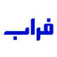 فراب