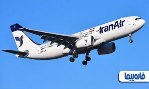 خرید بلیط هامبورگ با ارزانترین قیمت از قاره پیما