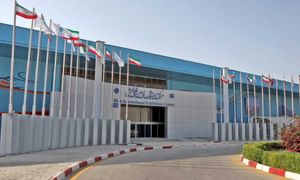 نمایشگاه بانک، بورس و بیمه/ کیش اینوکس 2022