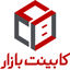 کابینت بازار