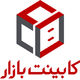 کابینت بازار
