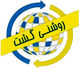 روشنی گشت