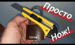 چگونه قفل بسته را با استفاده از کاتر باز کنیم؟ (ویدیو)