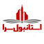 استانبول سرا