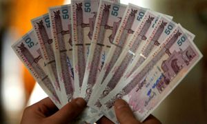 وام 200 میلیونی بانک سپه به چه افرادی تعلق می گیرد؟