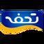 تحفه