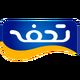 تحفه