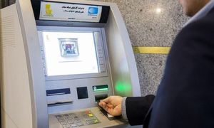 اسکناس خودپردازها کجاست؟