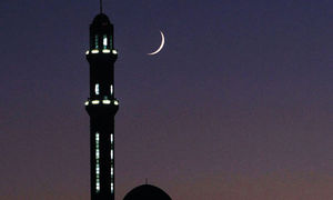عید فطر کی است؟ چه روزهایی تعطیل است؟