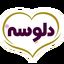 دلوسه