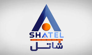 حضور شاتل موبایل در پانزدهمین نمایشگاه بورس، بانک و بیمه