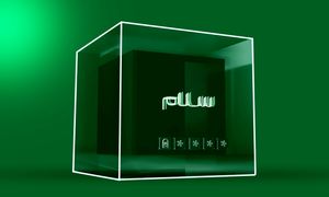 کسب بازدهی 77 درصدی صندوق سهامی سلام فارابی