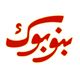 بنوبوک
