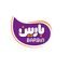 باربین