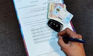 چه مدارکی را برای اجاره خودرو باید تهیه کرد؟