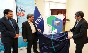 پوستر اینوتکس 2020 رونمایی شد