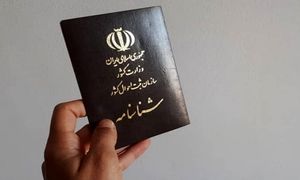 نقش وکیل ثبت احوال در تغییر مشخصات شناسنامه‌ای