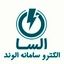 الکتروسامانه الوند