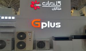 همکاری مشترک گلدیران با برند ایتالیایی کلینت