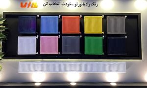 رادیاتورهای &#8220;فلت&#8221; و &#8220;طراوت&#8221; از نوآوری‌های جدید شرکت تاش
