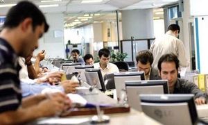 جزئیات طرح جدید پرداخت وام به کارمندان دولتی و خصوصی