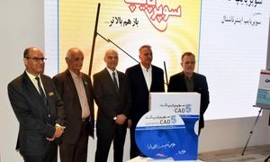 سوپرپایپ از نرم‌افزار جدید خود سوپرپایپ کَد 5 رونمایی کرد