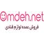 فروشگاه اینترنتی عمده