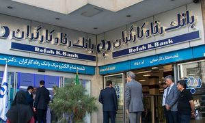 شرایط دریافت وام 100 میلیون تومانی بانک رفاه کارگران با اقساط 2 میلیونی